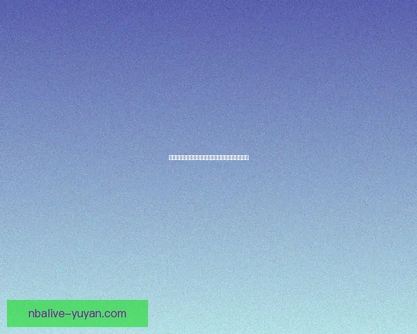 口袋妖怪绿宝石雪拉比传说揭秘与全新技能搭配分析